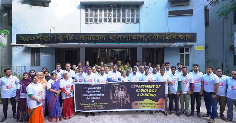 বিশ্ব রেডিওগ্রাফি দিবসে অংশগ্রহণকারীরা